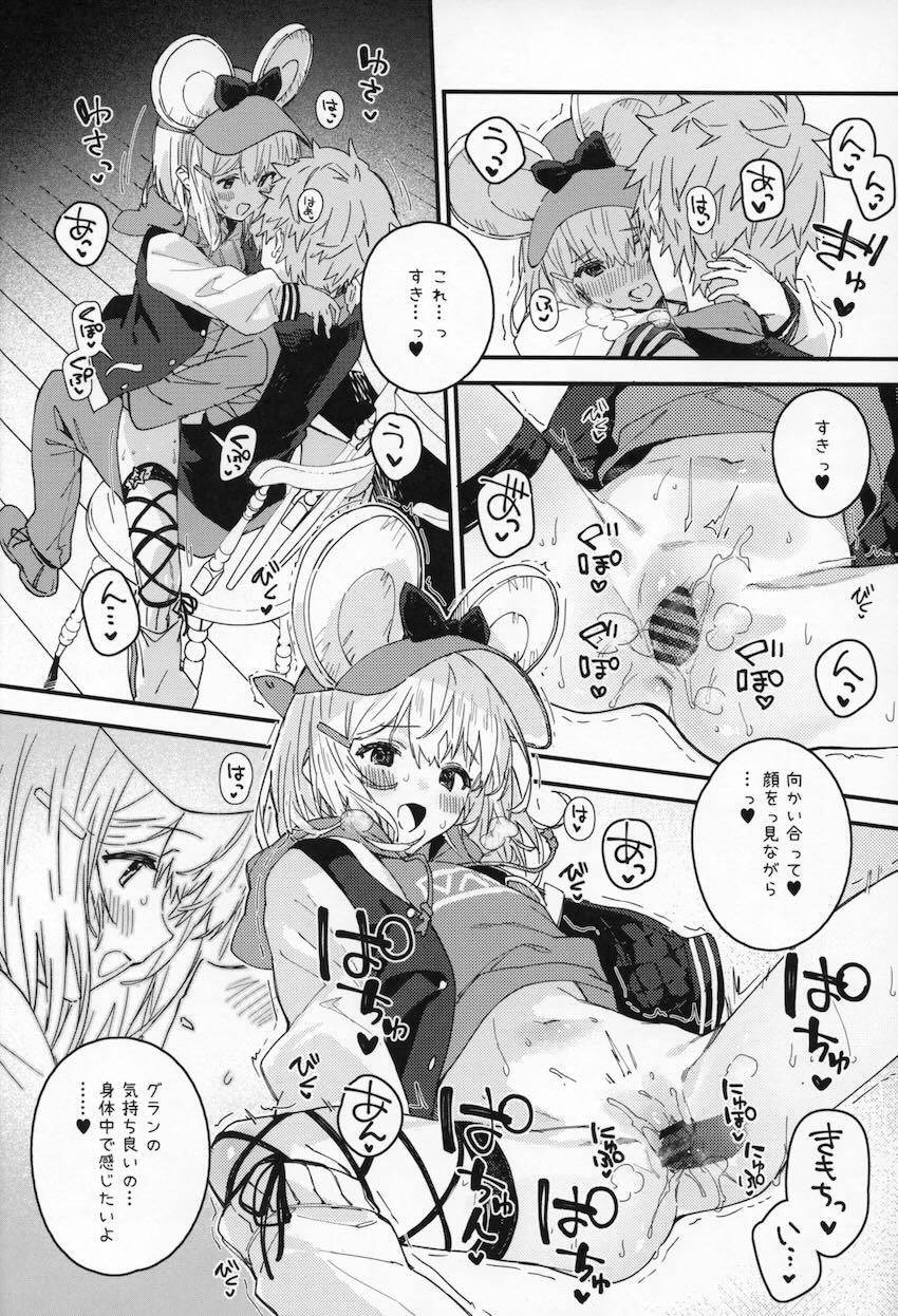 仕事終わりにビカラとイチャラブセックス <> 015
