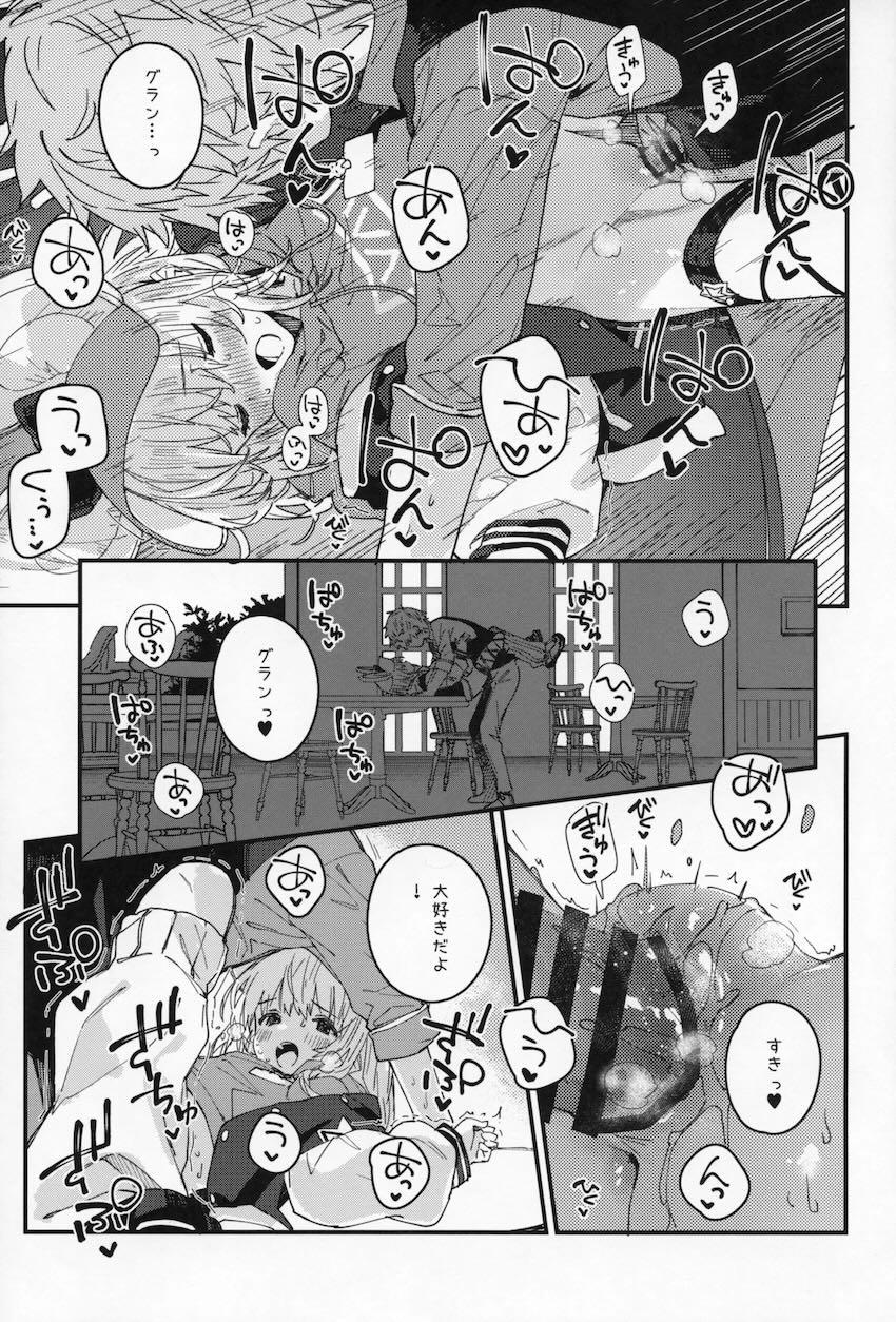 仕事終わりにビカラとイチャラブセックス <> 016