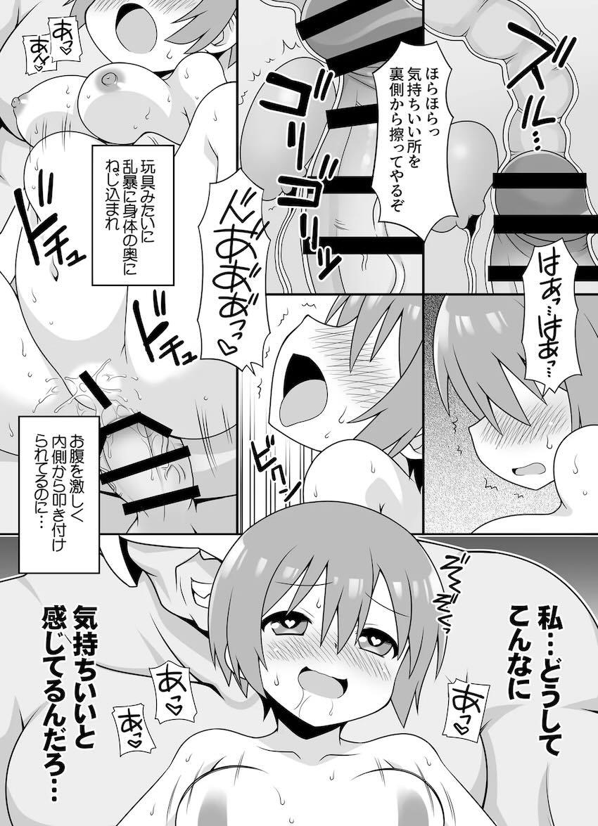 ヴァーニとカンチャナに腕二本入るほどアナル拡張開発されるマチュ <> 029