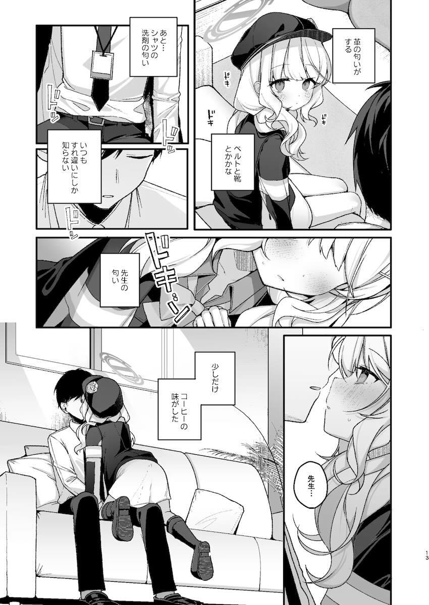 先生に告白誘惑する内海アオバ <> 011