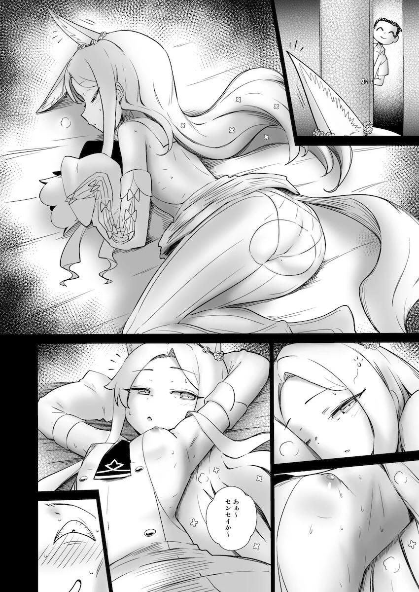 セイアに焦らし射精管理されて溜まったザーメン全部出す！ <> 003