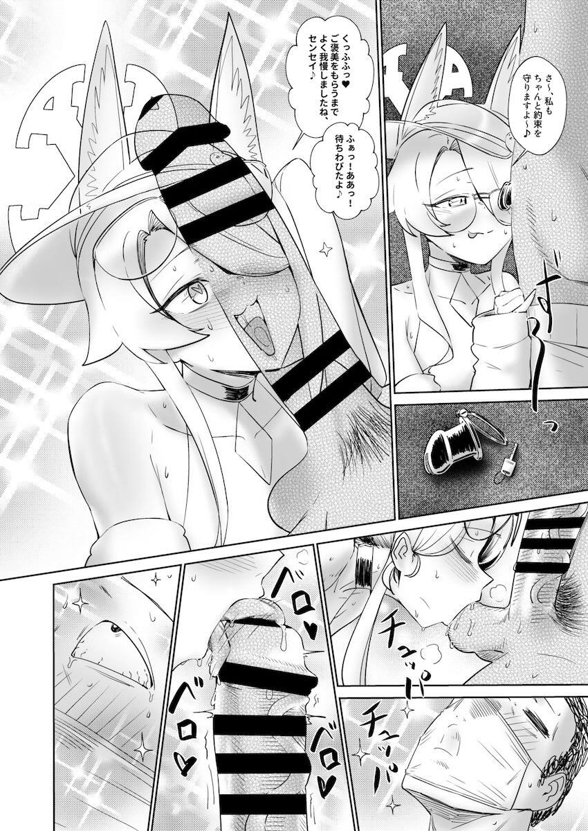 セイアに焦らし射精管理されて溜まったザーメン全部出す！ <> 015