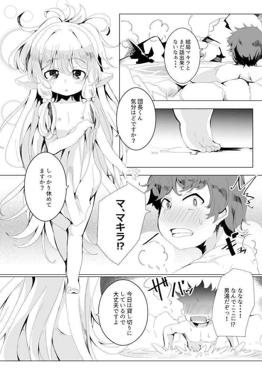 温泉宿でちびっこハーヴィンハーレム4Pセックス！ <> 007