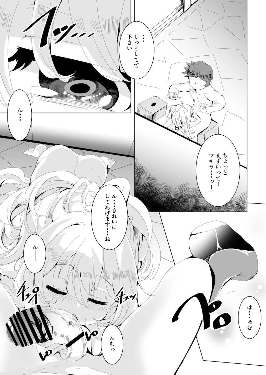 温泉宿でちびっこハーヴィンハーレム4Pセックス！ <> 010