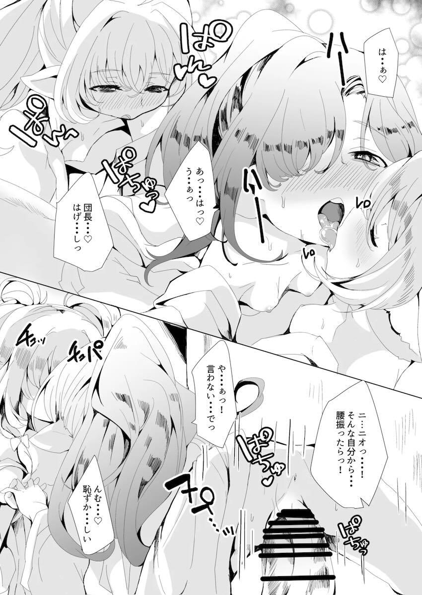 温泉宿でちびっこハーヴィンハーレム4Pセックス！ <> 018