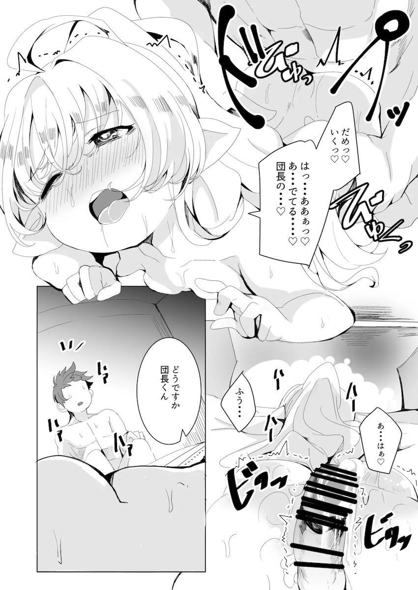 温泉宿でちびっこハーヴィンハーレム4Pセックス！ <> 024