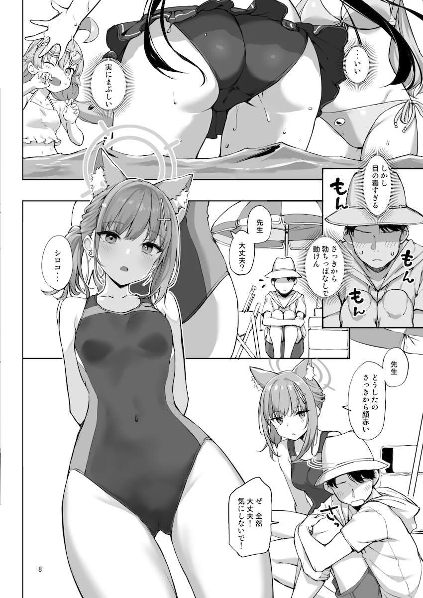 【前編＋後編】夏休みお泊まり旅行で生徒たちとヤリまくる！ <> 008