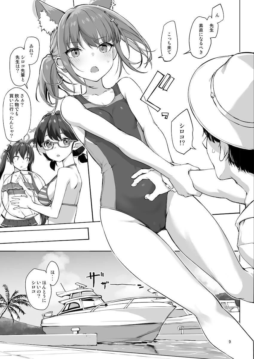 【前編＋後編】夏休みお泊まり旅行で生徒たちとヤリまくる！ <> 009