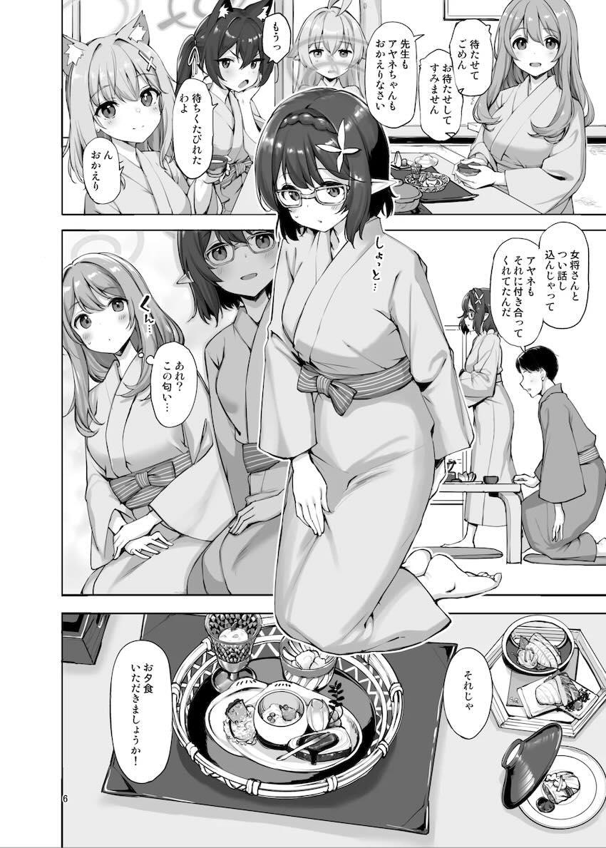 【前編＋後編】夏休みお泊まり旅行で生徒たちとヤリまくる！ <> 028