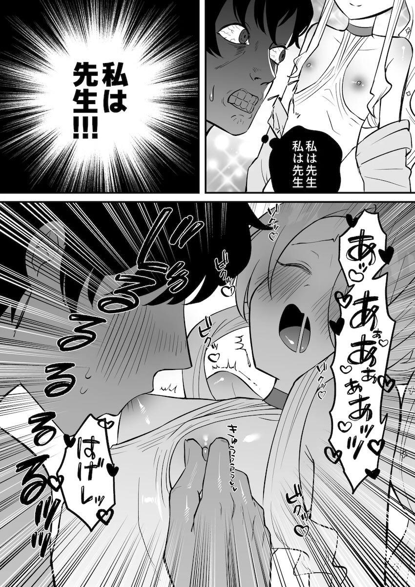 セイアとの将来設計 <> 012
