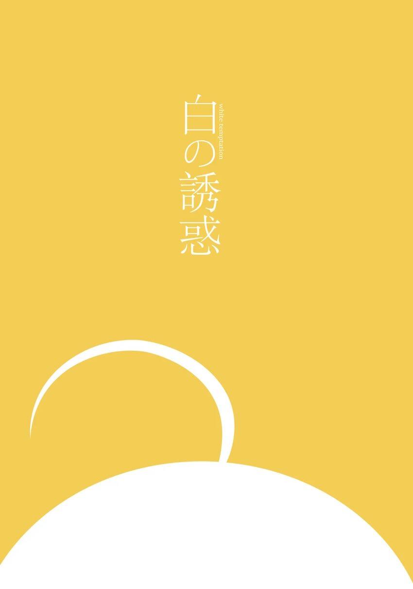 撮影先のホテルで千雪さんと中出しえっち！ <> 039
