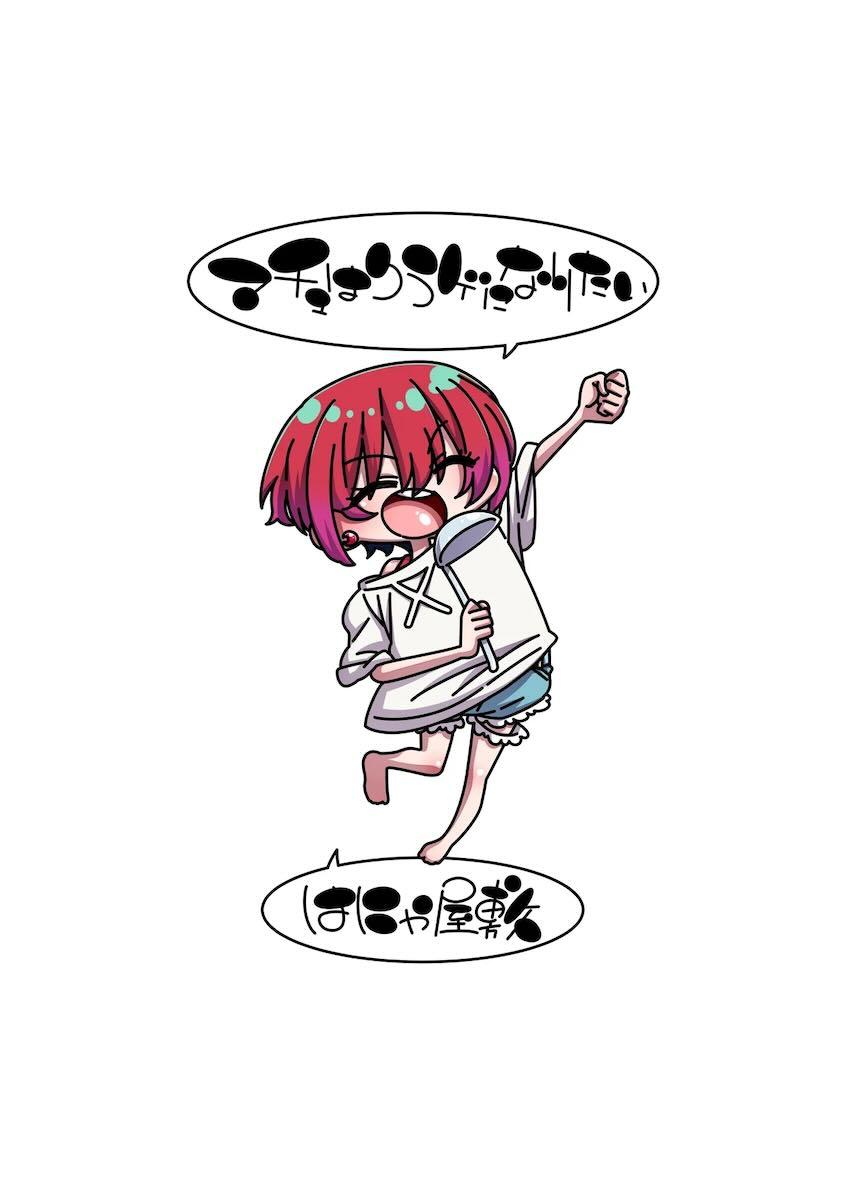 巨大ディルドで悶絶気絶したマチュが夢の中でクラゲ触手に責められる本 <> 022
