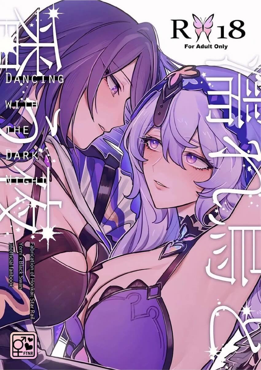 黄泉とブラックスワンのふたなりエッチ！ <> 1