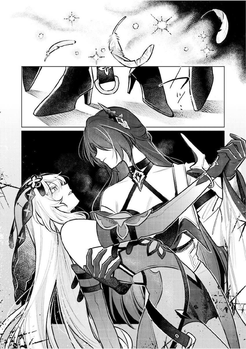 黄泉とブラックスワンのふたなりエッチ！ <> 005