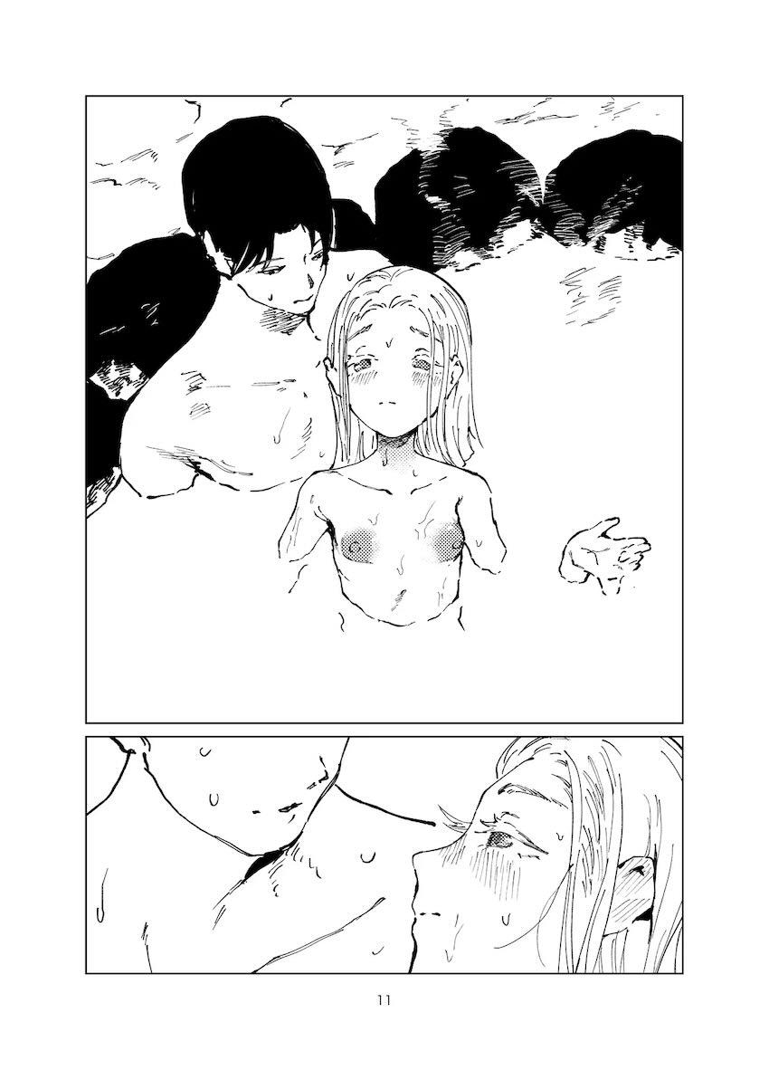 広さんと温泉旅館でえちち <> 010