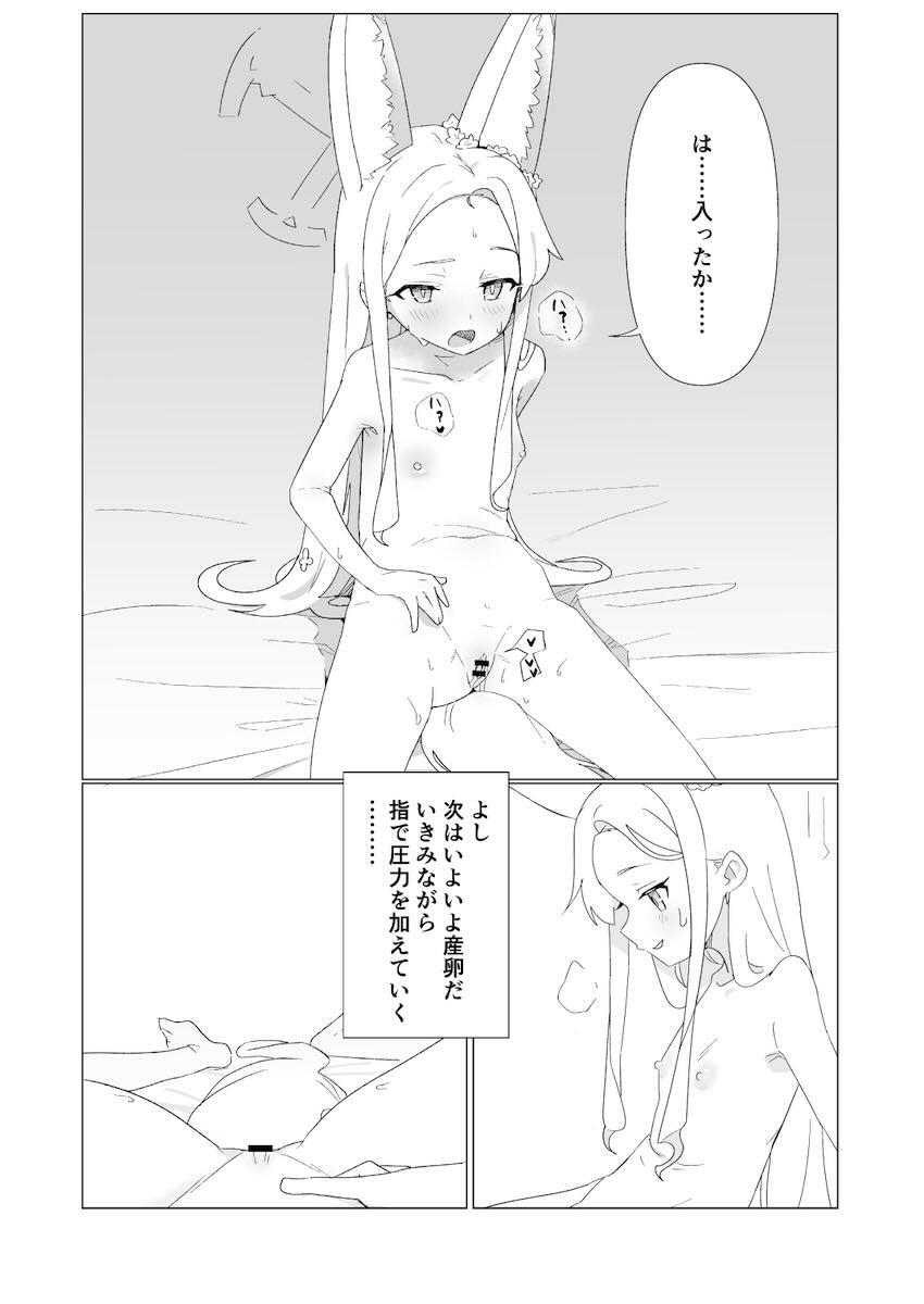 十人十色の様々な産卵プレイが堪能できるマニアック合同誌 <> 027