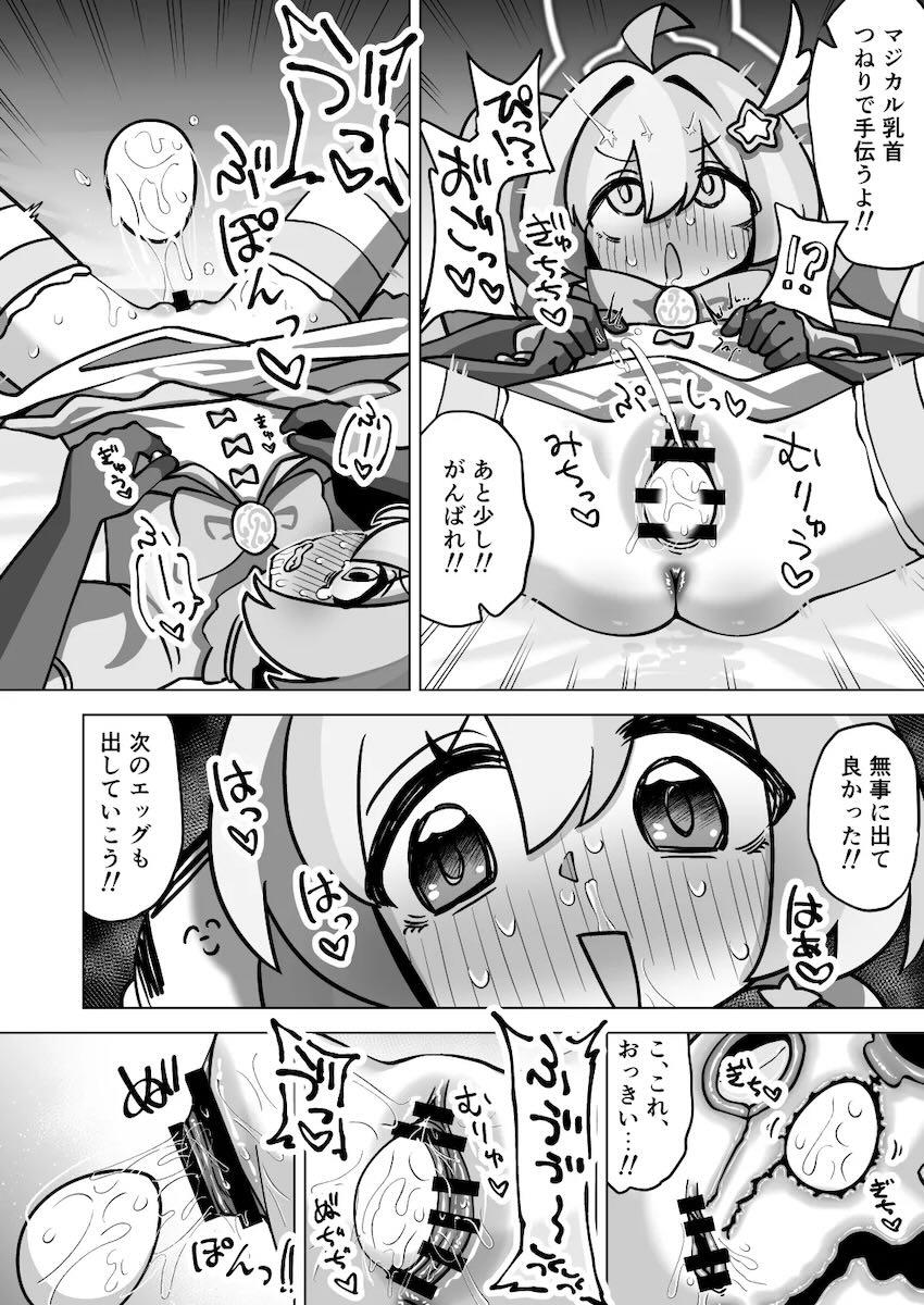 十人十色の様々な産卵プレイが堪能できるマニアック合同誌 <> 034