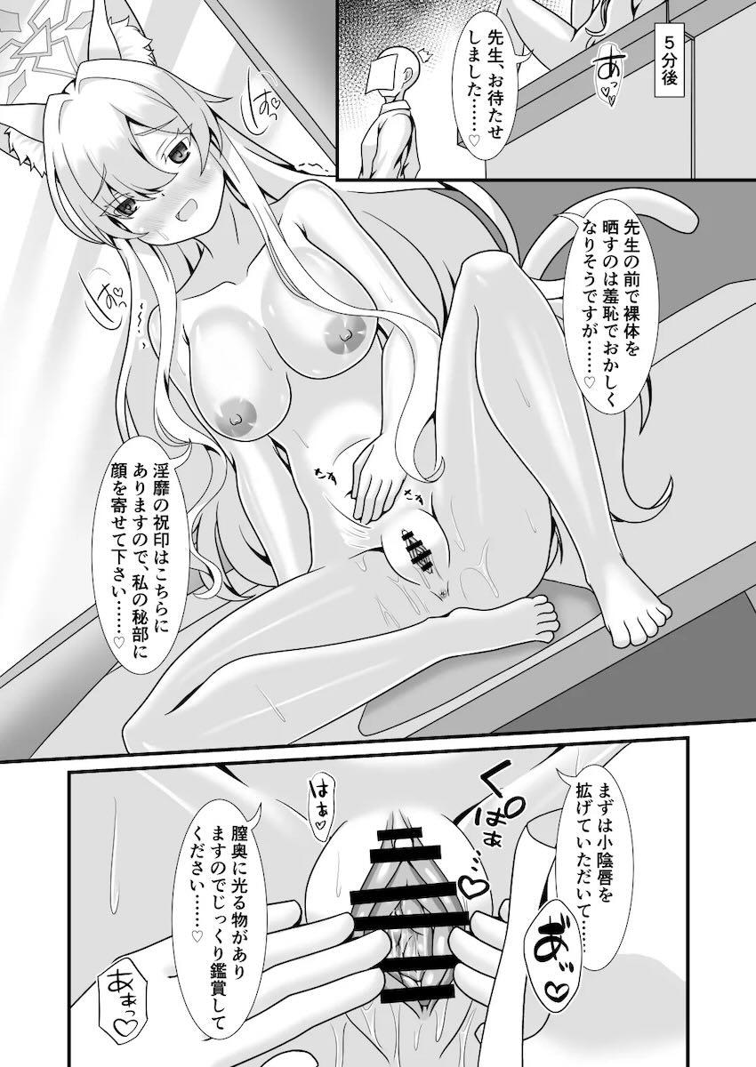 十人十色の様々な産卵プレイが堪能できるマニアック合同誌 <> 047
