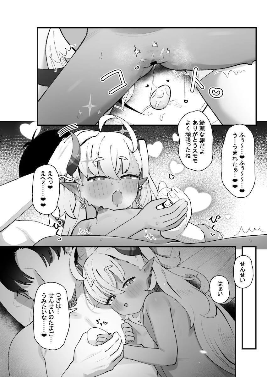 十人十色の様々な産卵プレイが堪能できるマニアック合同誌 <> 071