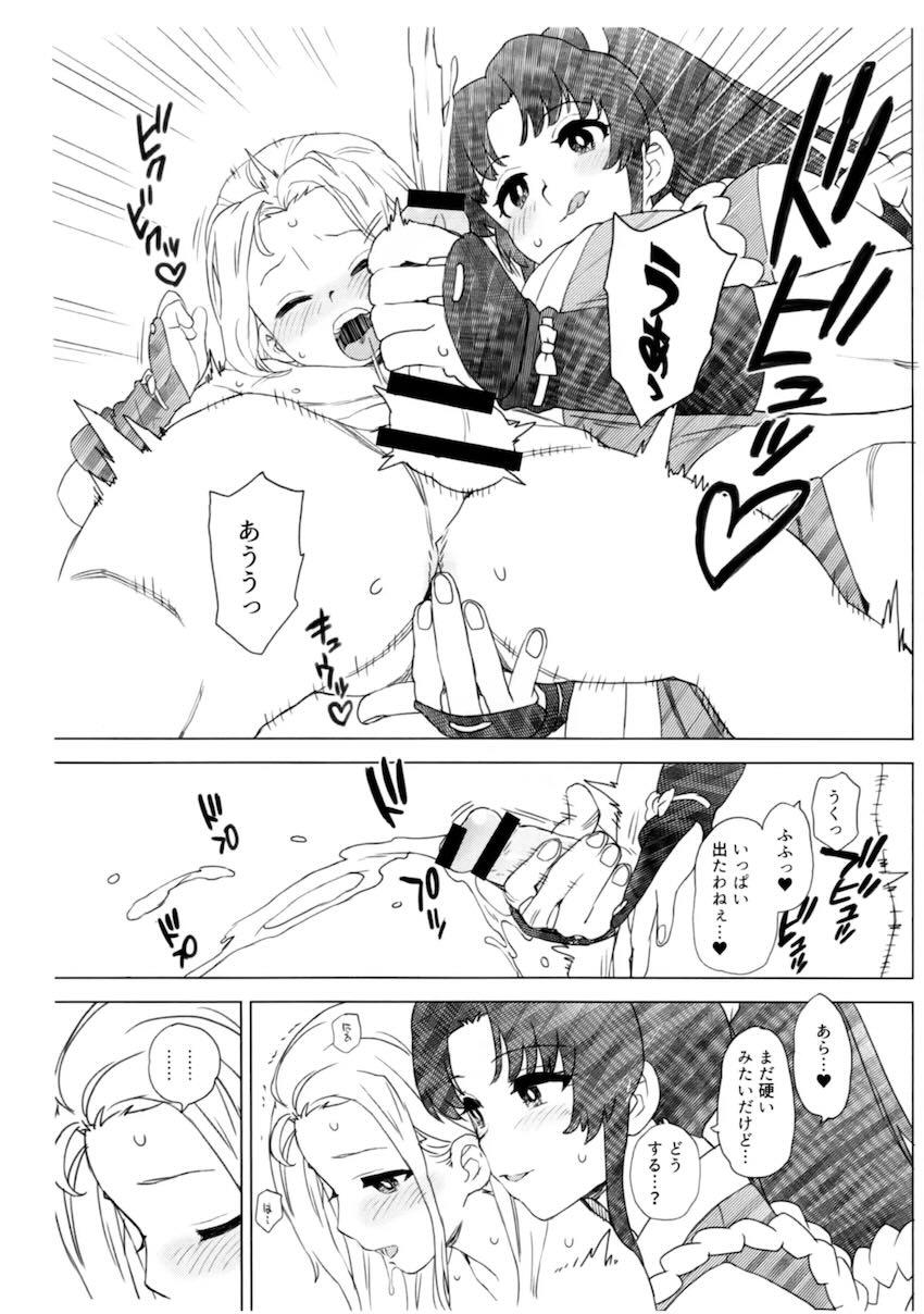 ショタアンディを手コキ責めで射精させる不知火舞 <> 012