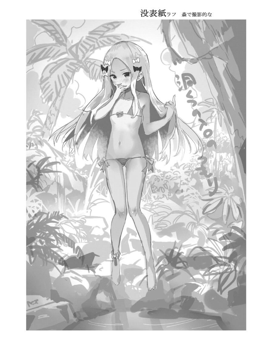 ペットたちのお世話をするアビーちゃん <> 015