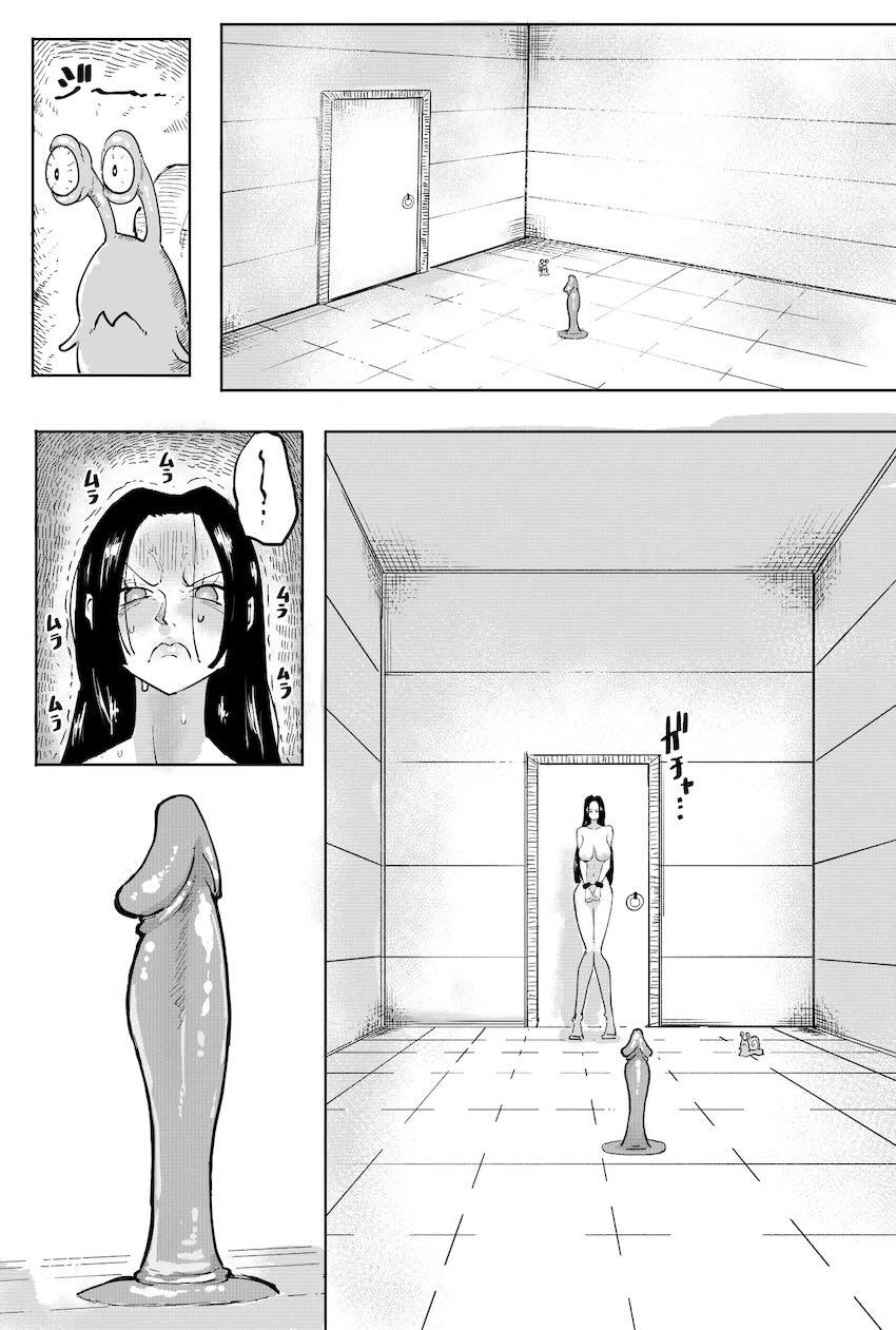 男嫌いの生意気ハンコックを寸止め焦らし調教で肉便器に堕とす！ <> 024