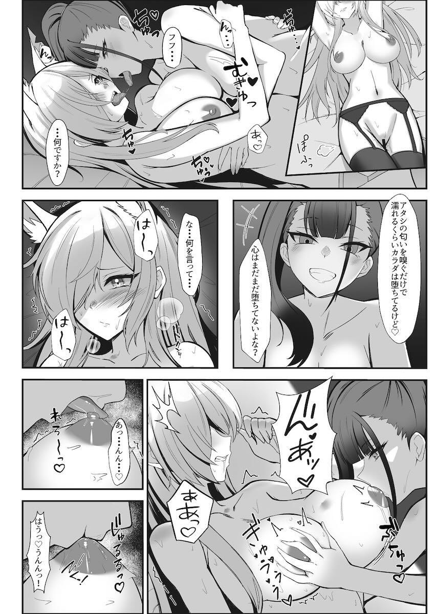 スケバン(SMG)にペニバンでパコられるカンナ <> 015