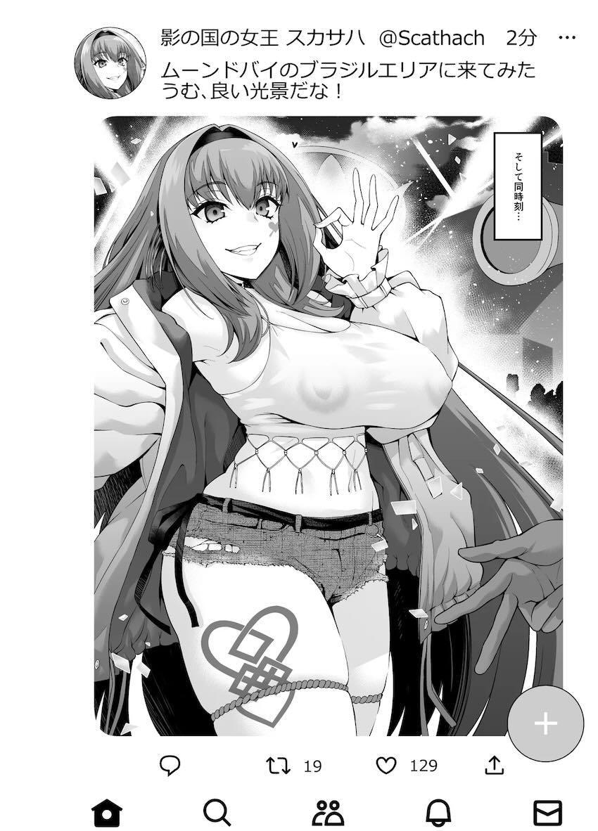 ドスケベ女英霊達が雑魚マンコ即ハメ屈服する本 <> 029