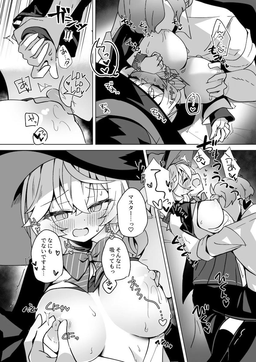 エリと愛の儀式ックス！ <> 031