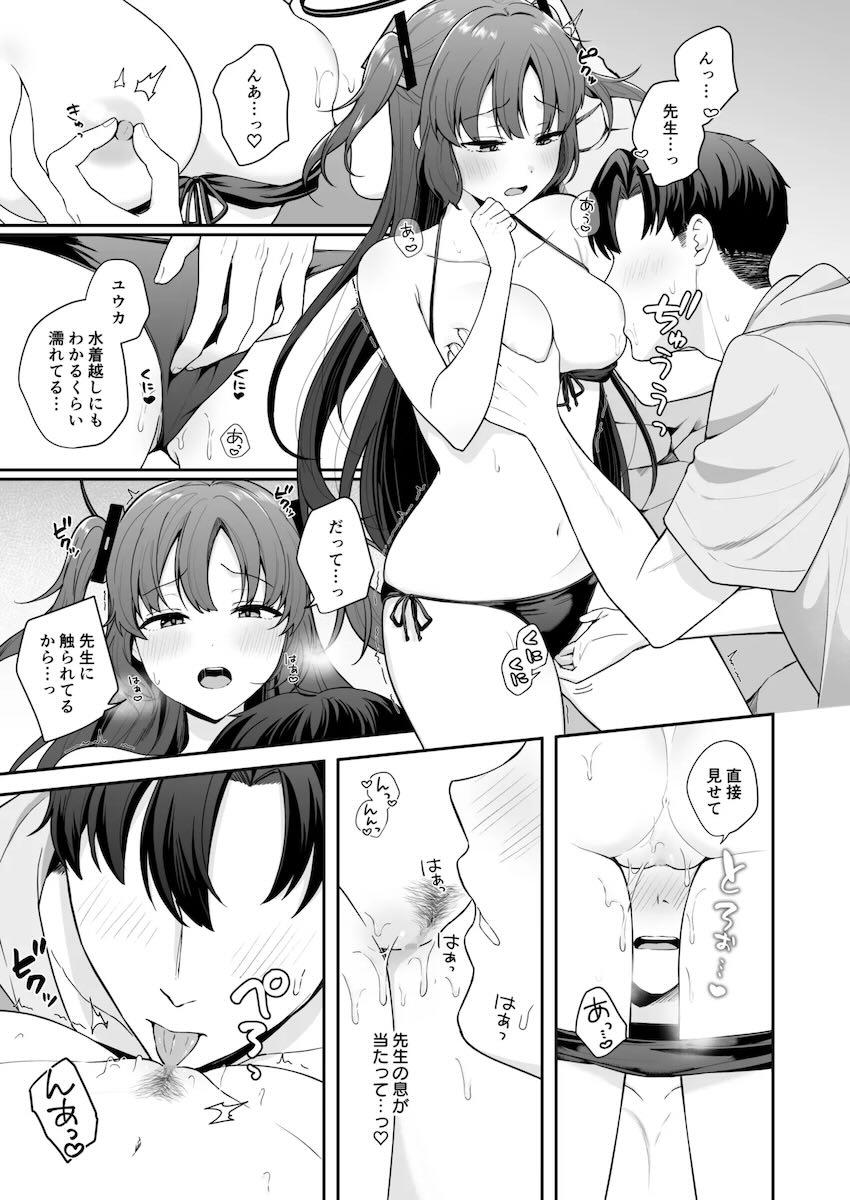 ユウカと海に来たらラッキースケベで勃起しちゃった先生！両想いだとわかりビーチで青姦イチャラブセックス！ <> 008