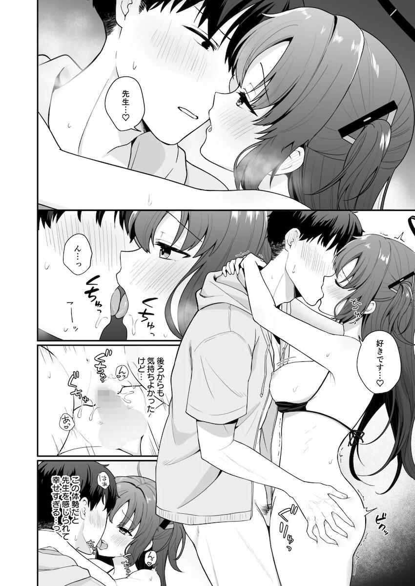 ユウカと海に来たらラッキースケベで勃起しちゃった先生！両想いだとわかりビーチで青姦イチャラブセックス！ <> 017