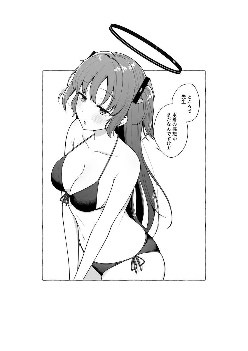 ユウカと海に来たらラッキースケベで勃起しちゃった先生！両想いだとわかりビーチで青姦イチャラブセックス！ <> 022