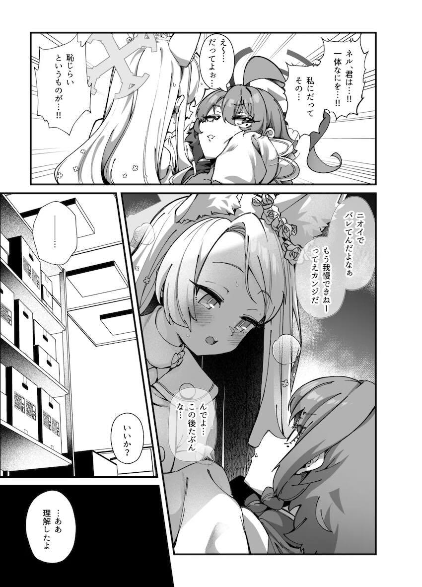 精力剤でバキバキになったデカチンでセイアと腹ボゴ体格差ックス！ <> 007