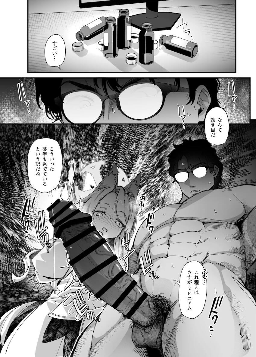 精力剤でバキバキになったデカチンでセイアと腹ボゴ体格差ックス！ <> 010