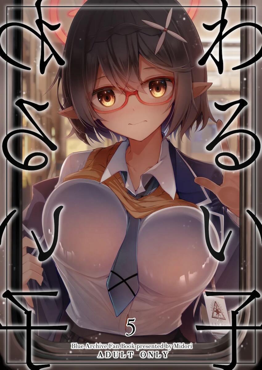 ペットボトルだよ <> 1