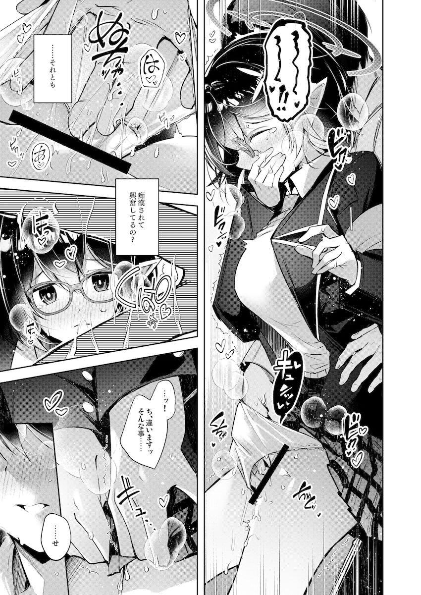 ペットボトルだよ <> 010
