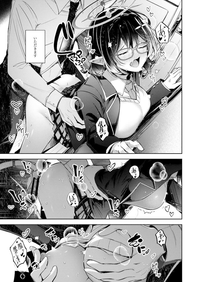 ペットボトルだよ <> 012