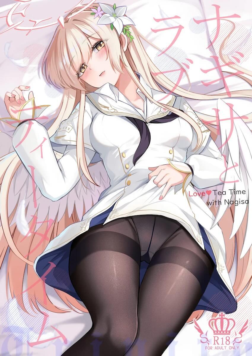 描き下ろしの褐色日焼けナギサとのソファえっちも収録されたナギサづくしの大ボリューム総集本 <> 1
