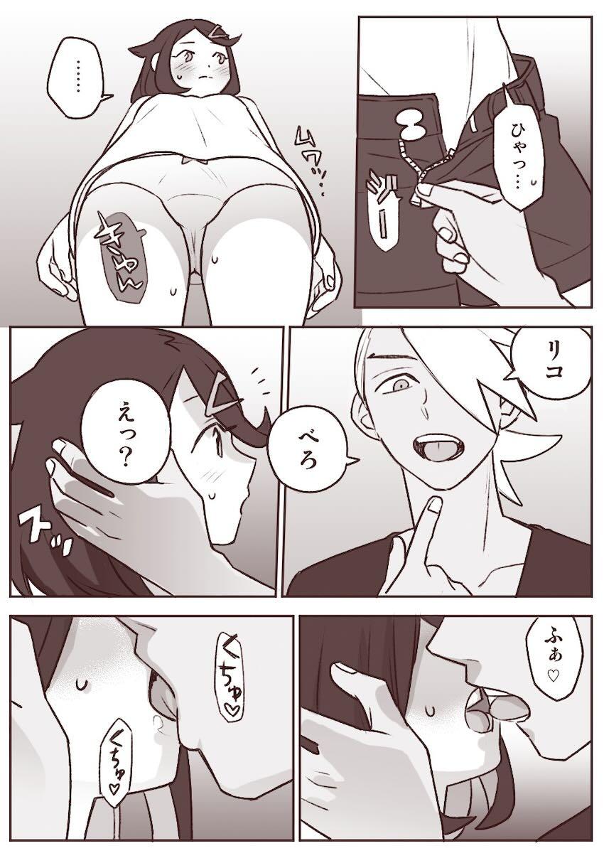 恋人同士になったフリードとリコの処女エッチ <> 017