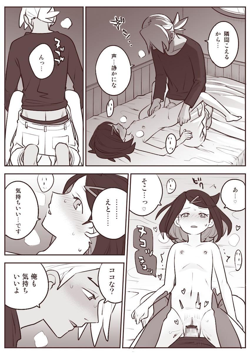 恋人同士になったフリードとリコの処女エッチ <> 030