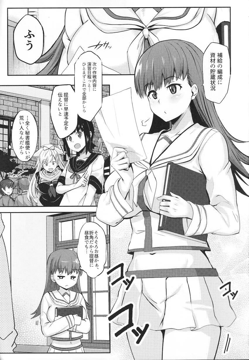 ヤキモチ大井と全裸中出しセックス！ <> 002