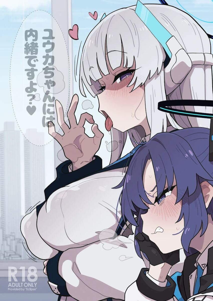 先生を夜這い誘惑で逆NTRしちゃうノアが強性欲チンポでポルチオ責められておほぉ顔さらす！ <> 1