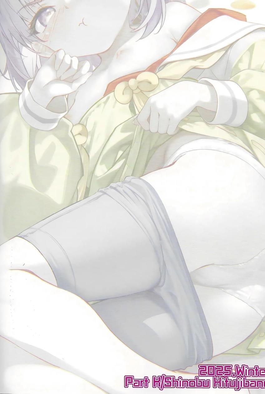ムラムラしたのでカズラちゃんと強引えっち！ <> 017