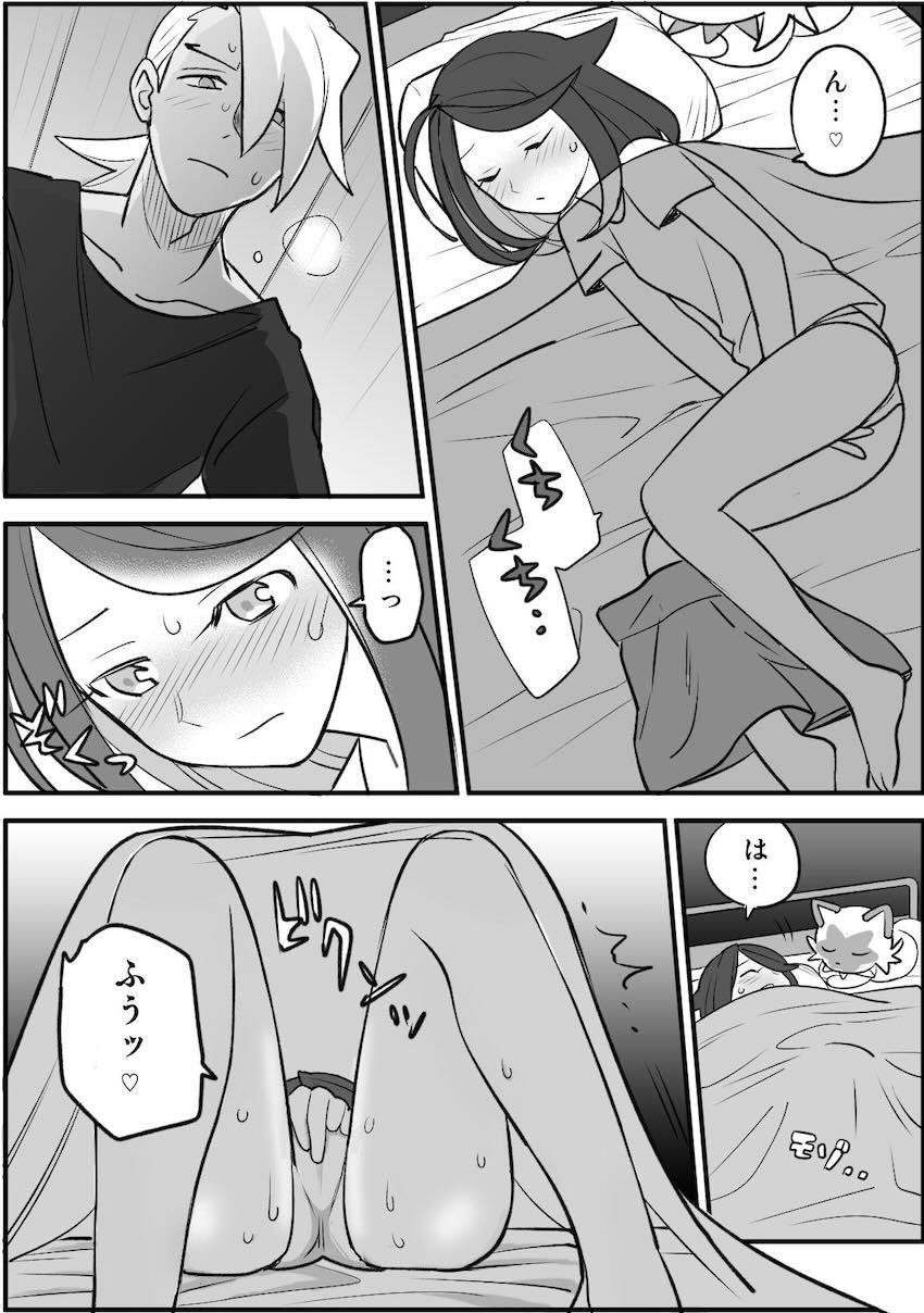 恋人同士になったフリードとリコ2 <> 012