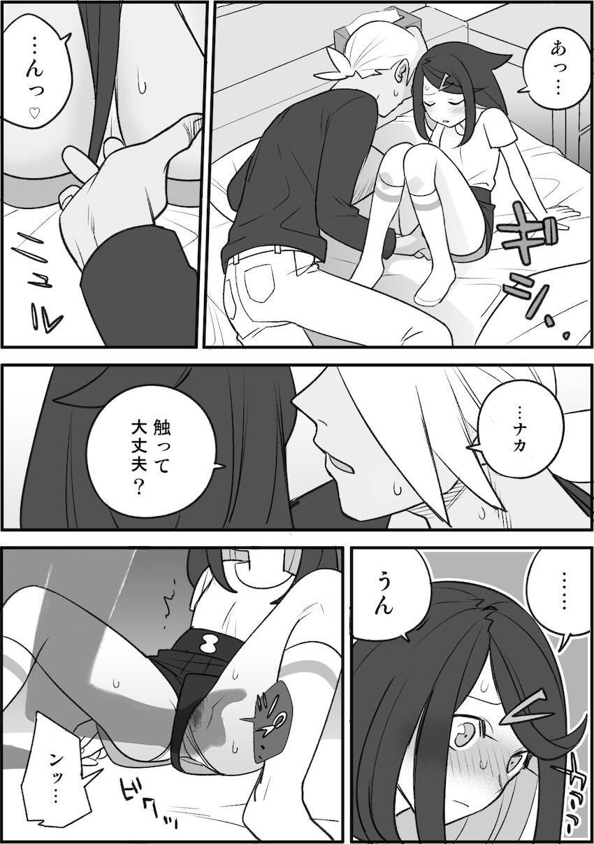 恋人同士になったフリードとリコ2 <> 022