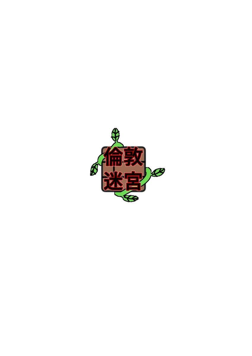 らんま受精から出産まで <> 053