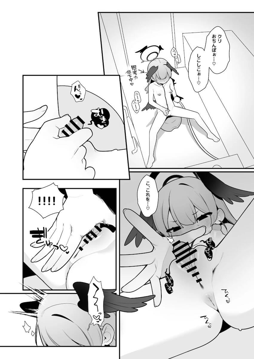 オナニーがやめられないコハルちゃんっ！ <> 007