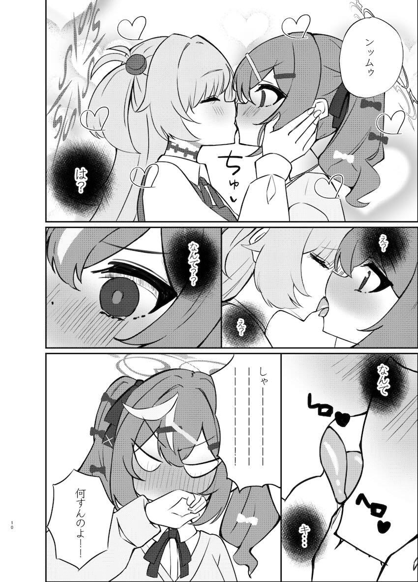 カノエとレナの百合えっち本 <> 009