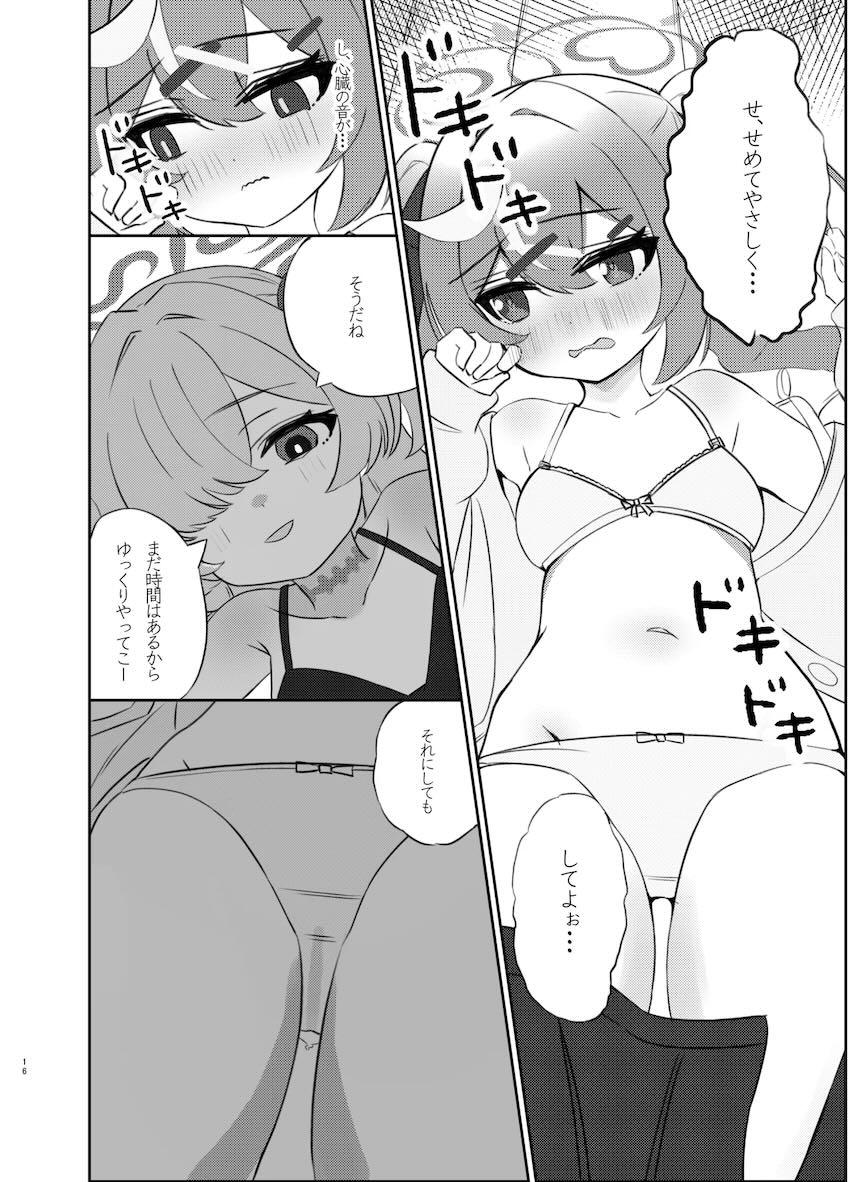 カノエとレナの百合えっち本 <> 015