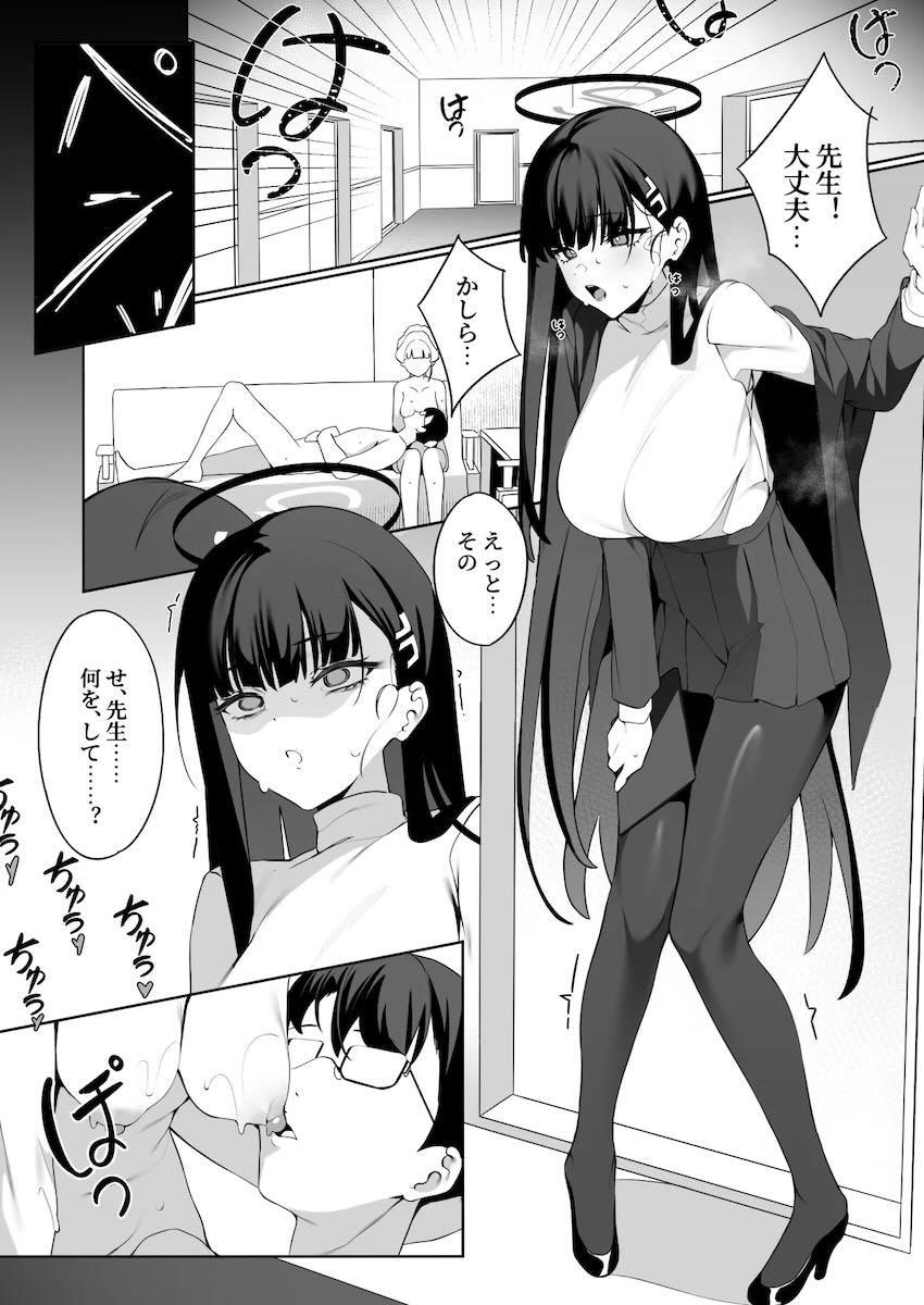 ドMなトキ＆リオと3Pセックス <> 006